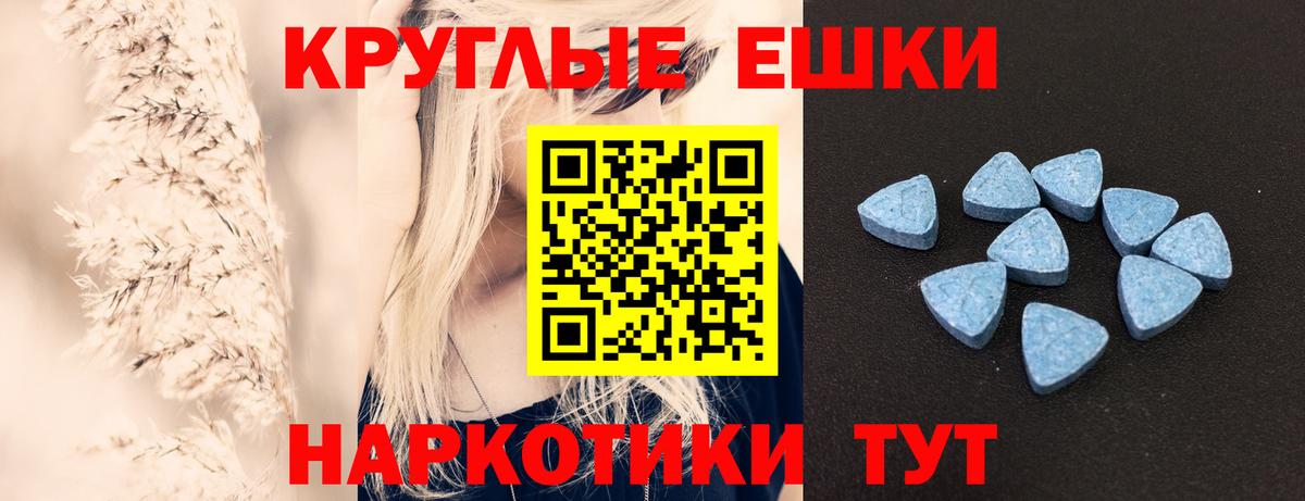 ЭКСТАЗИ DUBAI  Вход с VPN    маркетплейс  Химки 