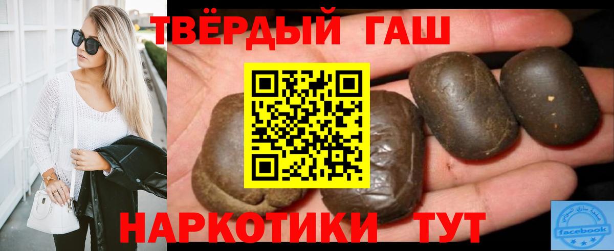 ГАШ Изолятор Химки
