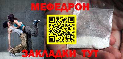 альфа пвп VHQ Комсомольск-на-Амуре