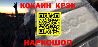 героин Краснодар