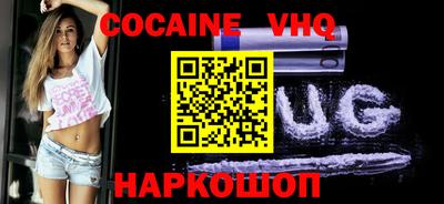 героин Краснодар
