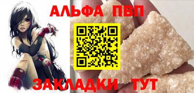 крисы Краснокаменск