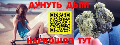крисы Краснокаменск