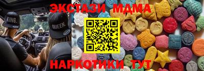альфа пвп VHQ Комсомольск-на-Амуре