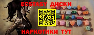 героин Краснодар