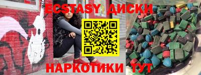 марки lsd Краснознаменск