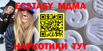 марки lsd Краснознаменск