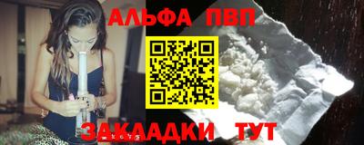 героин Краснодар