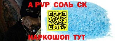амфетамин Конаково