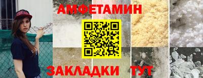 крисы Краснокаменск