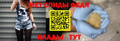 крисы Краснокаменск