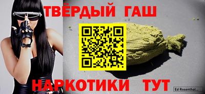 крисы Краснокаменск