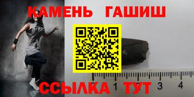 героин Краснодар