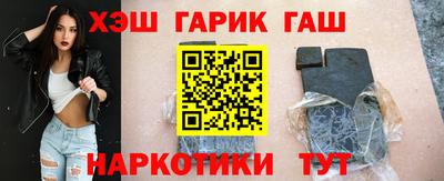 героин Краснодар