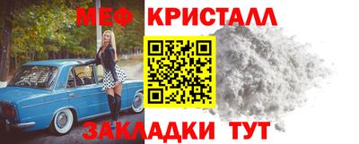 амфетамин Конаково