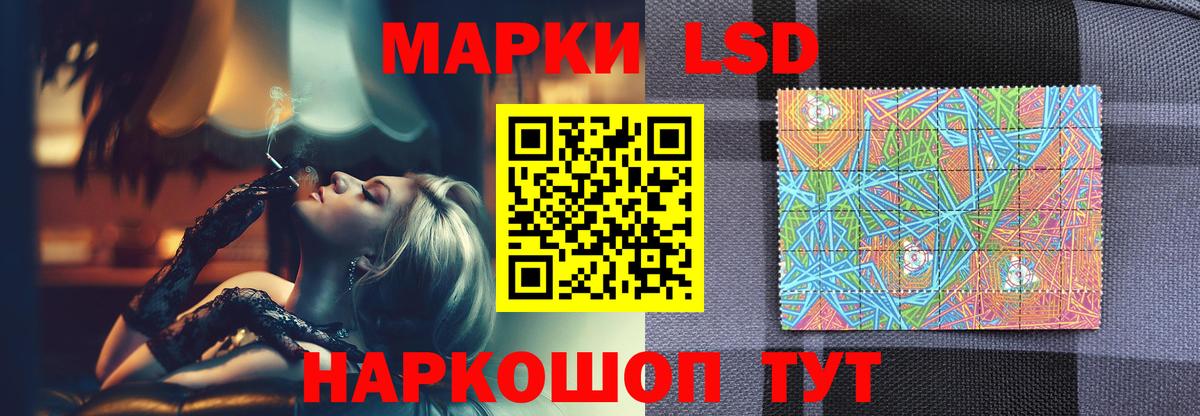Лсд 25 экстази кислота  ЛСД экстази кислота  Вход с VPN  Химки 