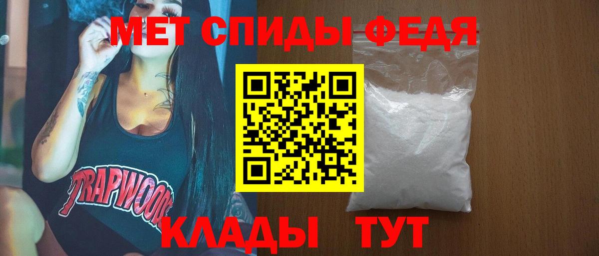 Химки  Первитин винт  Первитин винт  Вход с VPN 