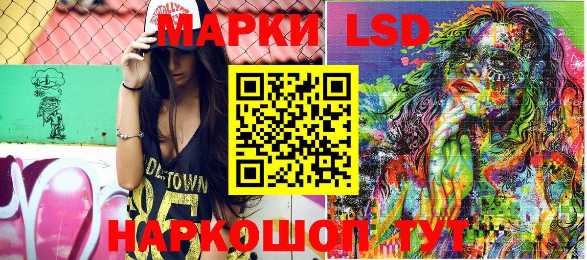Марки N-bome 1500мкг Химки