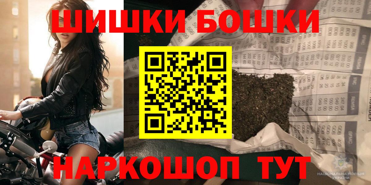 МАРИХУАНА SATIVA & INDICA  Вход с VPN  Марихуана Bruce Banner  Химки  МАРИХУАНА Amnesia 